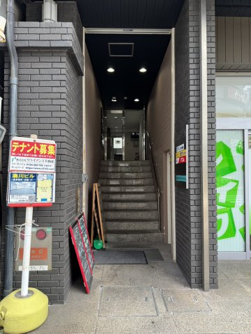 【エントランス】 | 湊川ビル