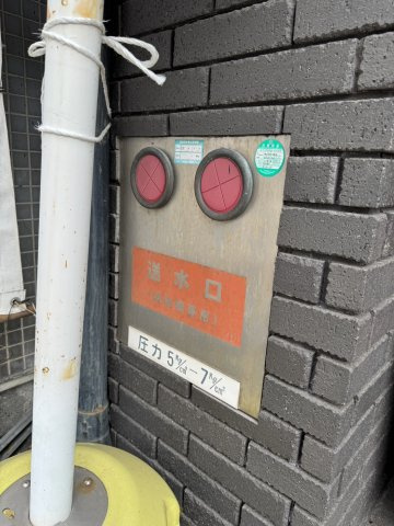 【その他共用部分】 | 湊川ビル