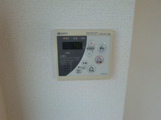 シティライフしのはらのその他|給湯パネル