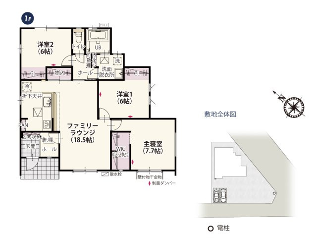 【間取り】の画像