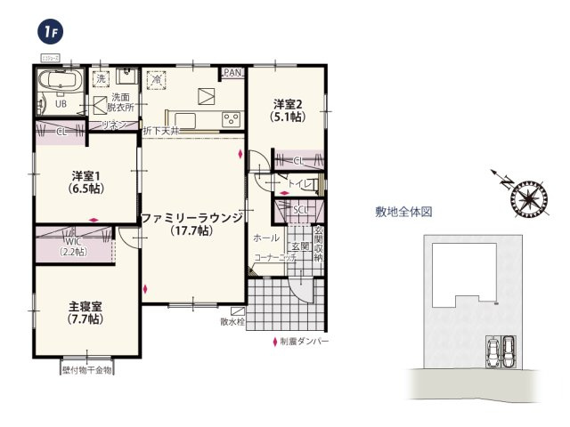 【間取り】の画像