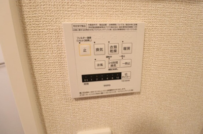 【設備】 | Ｄ-ｒｏｏｍ Ｆｌｏｗｅｒ