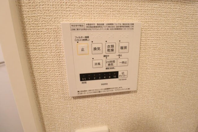 【設備】 | Ｄ-ｒｏｏｍ Ｆｌｏｗｅｒ