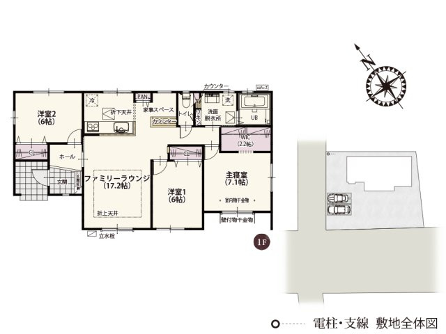 【間取り】の画像