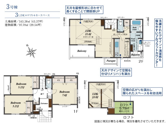 ★仲介手数料無料★横浜市旭区下川井町