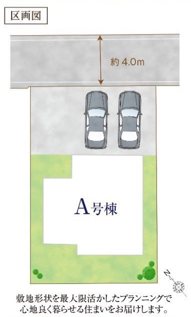 ★仲介手数料無料★鎌倉市今泉台7丁目　新築戸建て　A号棟
