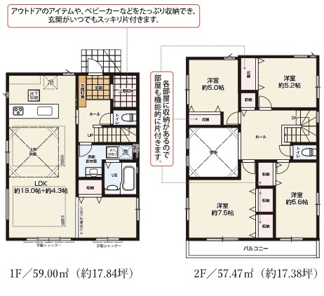 ★仲介手数料無料★鎌倉市玉縄4期　新築戸建　全２棟1号棟