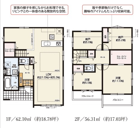 ★仲介手数料無料★鎌倉市玉縄4期　新築戸建　全２棟4号棟