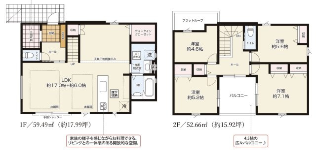 ★仲介手数料無料★鎌倉市津新築戸建て　2期1号棟|仲介手数料無料！お問合せ下さい/080-7058-7312 