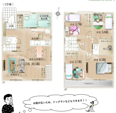 ★仲介手数料無料★鎌倉市梶原3丁目新築戸建の間取り|仲介手数料無料！お問合せ下さい/080-7058-7312 
