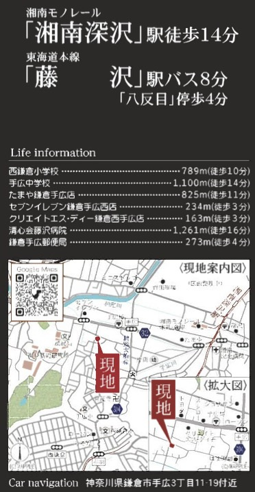 ★仲介手数料無料★鎌倉市手広3丁目　新築戸建|仲介手数料無料！お問合せ下さい/080-7058-7312 