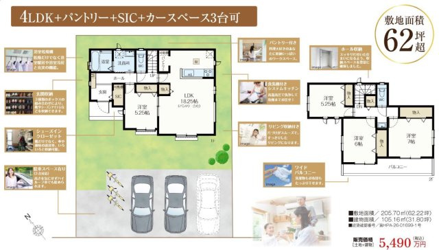 ★仲介手数料無料★ 鎌倉市今泉台7丁目24-15　新築戸建て　A号棟|仲介手数料無料！お問合せ下さい/080-7058-7312 