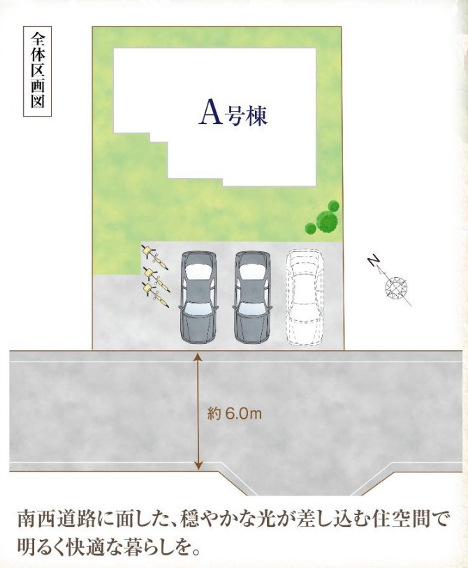 ★仲介手数料無料★ 鎌倉市今泉台7丁目24-15　新築戸建て　A号棟|仲介手数料無料！お問合せ下さい/080-7058-7312 