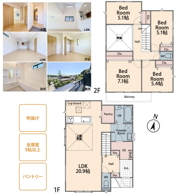 ★仲介手数料無料★鎌倉市浄明寺1期　新築戸建全2棟の間取り|仲介手数料無料！お問合せ下さい/080-7058-7312 