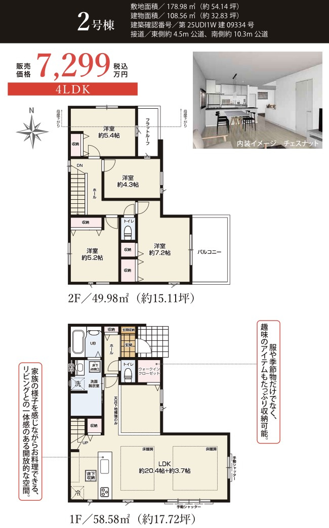 ★仲介手数料無料★鎌倉市梶原3丁目新築戸建　２期|仲介手数料無料！お問合せ下さい/080-7058-7312 