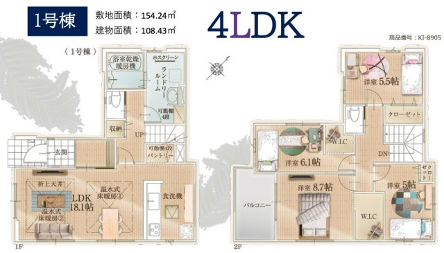 ★仲介手数料無料★鎌倉市今泉台5期　新築戸建全1棟　1号棟|仲介手数料無料！お問合せ下さい/080-7058-7312 