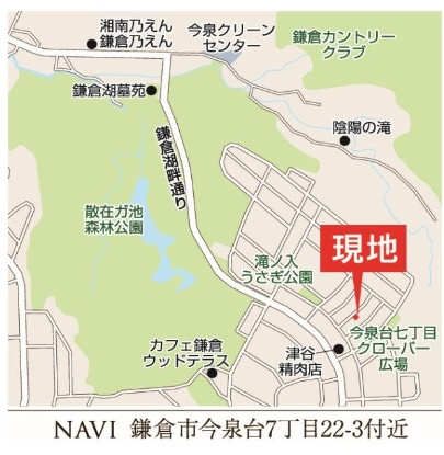 ★仲介手数料無料★鎌倉市今泉台5期　新築戸建全1棟　1号棟|仲介手数料無料！お問合せ下さい/080-7058-7312 