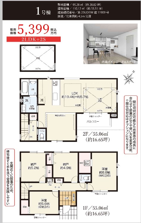 ★仲介手数料無料★鎌倉市大船|仲介手数料無料！お問合せ下さい/080-7058-7312 