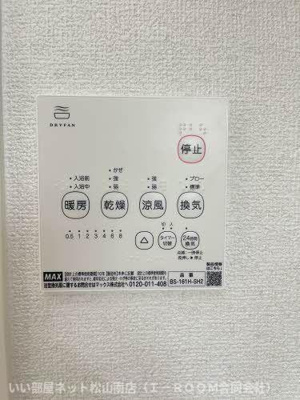 【設備】 | ビバーラ石井