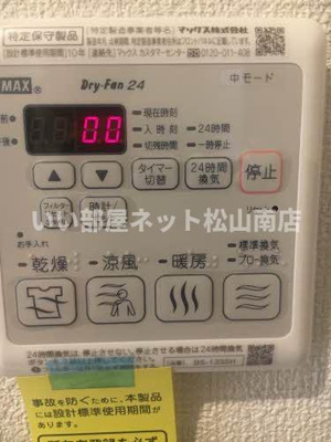 【設備】 | 桜ガーデン空港通