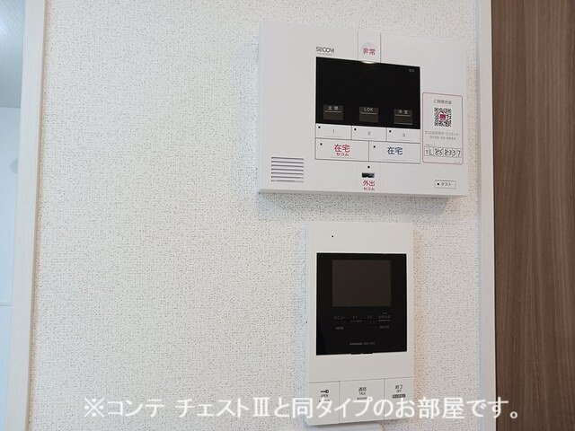 コスモステラス　イーストのセキュリティ
