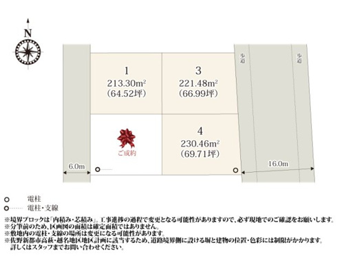 【区画図】 | 前面道路は西側が6.0m、東側が16.0mと幅員にゆとりがあるため、車の出し入れもしやすく安心！また、東側道路は歩道も整備されているため通学や徒歩でのお出かけも安心です♪