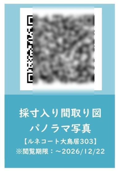 【その他】 | その他