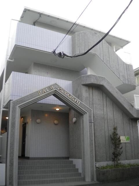 パルム日吉の外観