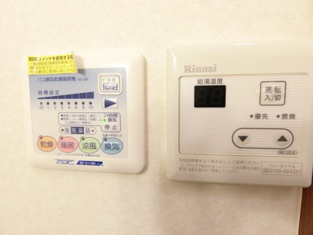 【内装】 | アンプルールクラージュ森脇