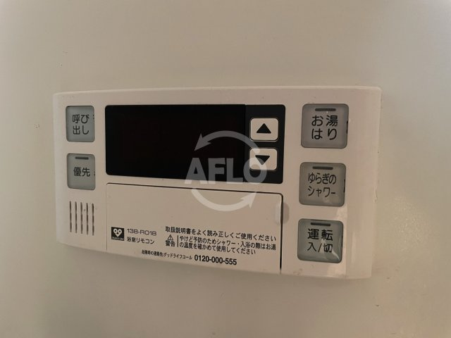 ダイワシティー福島の設備|ダイワシティー福島　給湯器（浴室）
