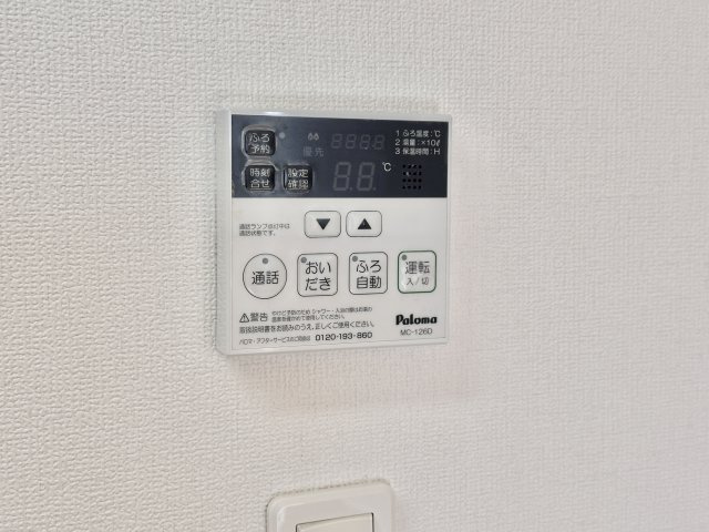 セントラル・アイランドの設備