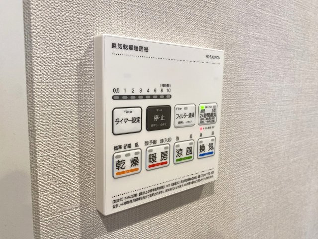 パークシティ光が丘６号棟の冷暖房・空調設備|浴室乾燥機
雨の日や花粉の季節にも便利な浴室換気乾燥機付き。カビ防止や冬場の暖房機能としても活躍する高機能バスルームです。