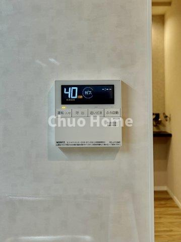 グローベルザ・シティ蔵前の発電・温水設備|【給湯リモコン】外での一日を忘れさせてくれるオートバス機能でお好みの湯量・温度に調整された浴槽。