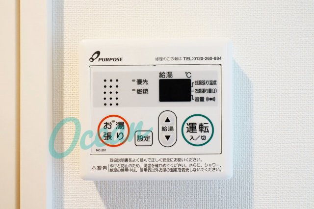 【設備】 | ハーモニーテラス柳原Ⅵ | ※同一仕様写真