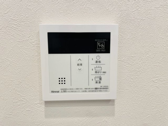 サングレール・アペックスの防犯設備