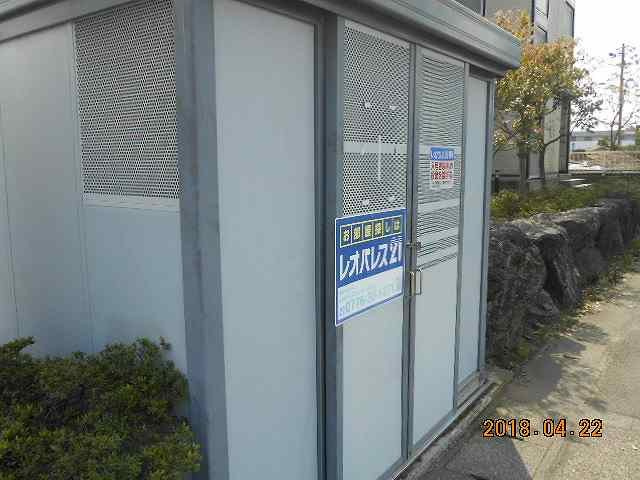レオパレスＳＯＬＵＴＩＯＮＳⅡのその他