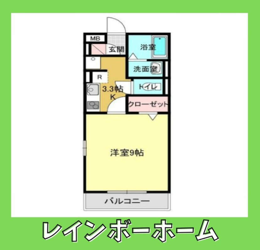 【仲介手数料：50％OFF】対象物件！の間取り