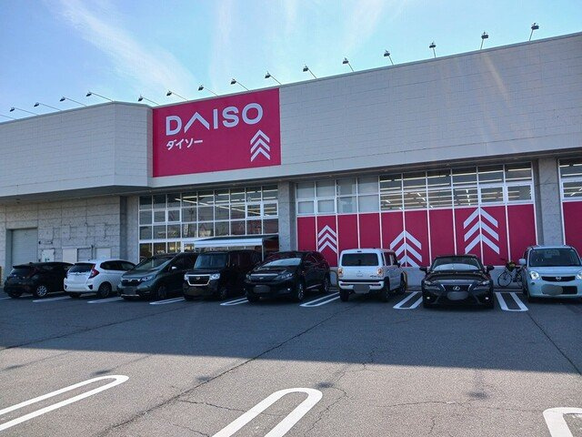 サニ－ヒルズⅡの周辺|DAISO二の宮店まで310m