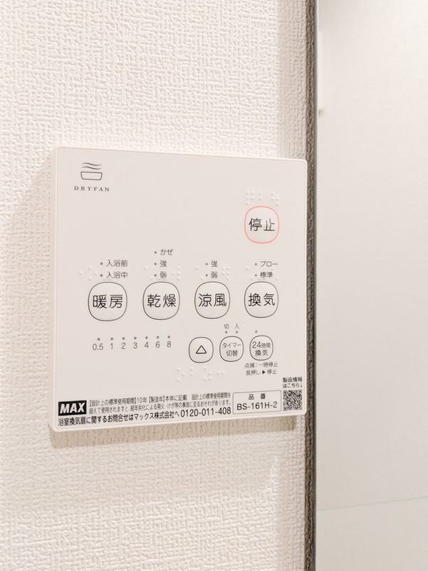 川崎市多摩区菅４丁目のアパートの設備