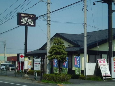 【その他】 | サンリットプレイス