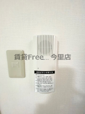 【セキュリティ】 | パークアベニュー　仲介手数料無料
