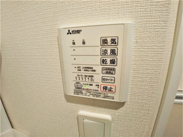 クレイノフラーズ　アント　ルポのその他|浴室乾燥機パネル