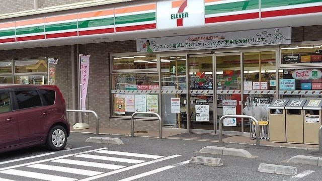 フレール与野本町六番館の周辺|セブンイレブン　さいたま上峰店まで550m