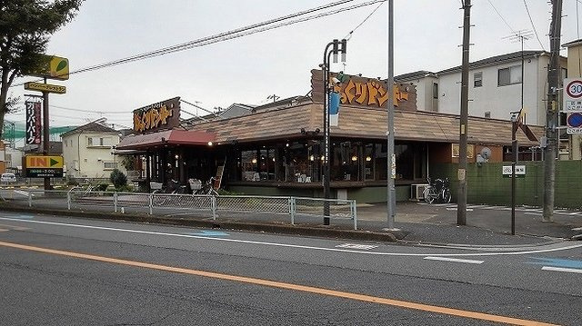 フレール与野本町六番館の周辺|びっくりドンキー　浦和埼大通店まで900m