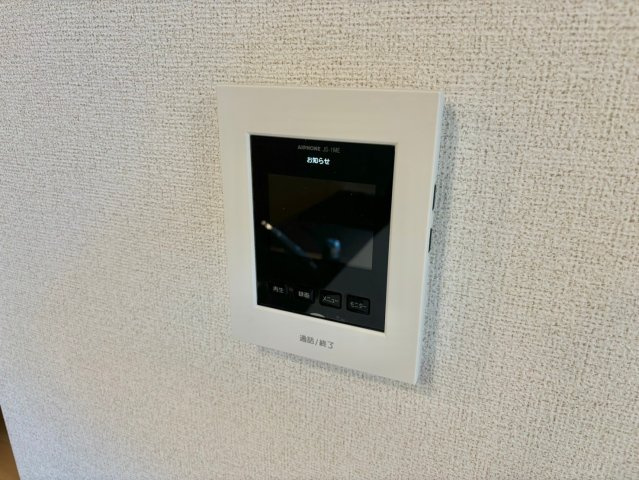 ハウオリエルアのセキュリティ