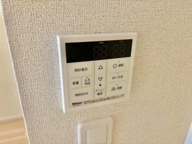 ハウオリエルアの設備