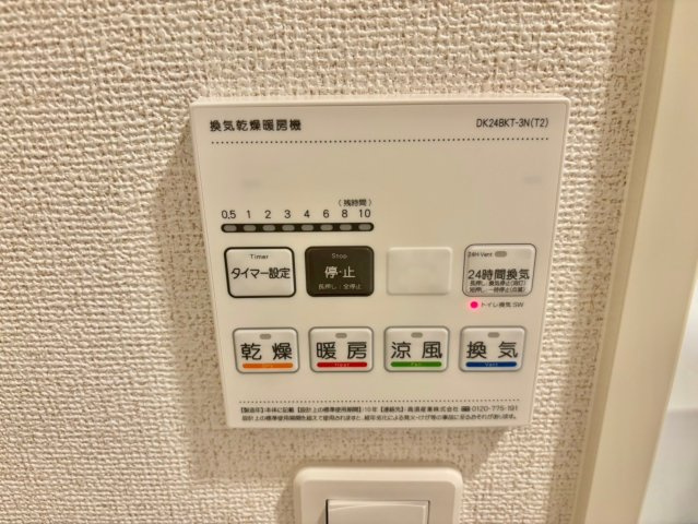 ハウオリエルアの設備