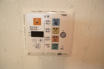 【設備】 | メゾン南塚口Ⅱ