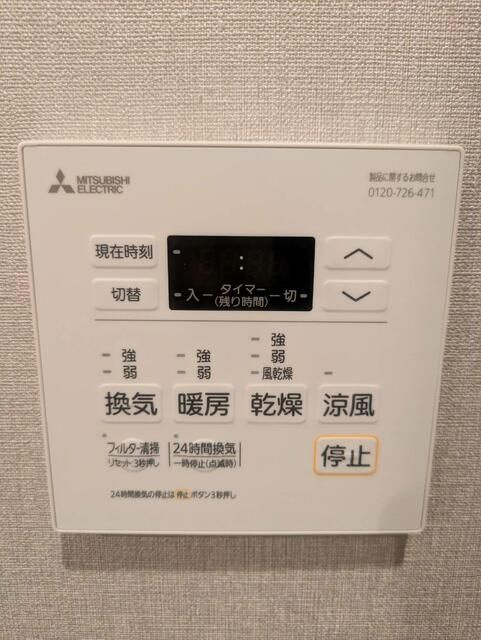 新御茶ノ水アーバントリニティのその他