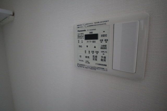フェアリア船橋の設備|浴室乾燥機完備です